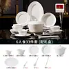 Tazón de Cerámica Jingdezhen Personalizado Juego de Plato y Tazón Blanco Puro con Relieve Francés Hogar Nuevo Juego de Plato y Tazón 2026