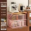 Estante de Almacenamiento para Cafetera Hogar Café Estante de Almacenamiento para Tazas de Café Tipo Cajón Deslizante Capa Múltiple Almacenamiento Gran Capacidad