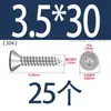 Tornillo autorroscante de cabeza hexagonal avellanada de acero inoxidable 304, grado 8.8, niquelado, M4M5