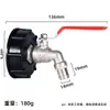 Conector de accesorios para válvula de barril IBC de tonelada Amazon transfronterizo adaptador de barril de tonelada S60*6 a grifo de latón de 3/4 de pulgada