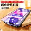 Adequado para Película de Vidro Temperado para Apple Xr Iphonexs Película Anti-Espionagem para Celular Xsmax Fosca Ix Cobertura de Tela Inteira Sem Bordas Brancas