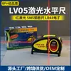 Directo del fabricante: Nivel láser multifuncional, nivel infrarrojo, proyector pequeño de línea cruzada, cinta métrica