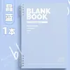 Cuaderno de Hojas Sueltas B5 Simple Cuaderno Desmontable Cuaderno Especial para Estudiantes No Rayado Diario Venta al por Mayor