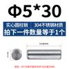 Acero inoxidable 304 pasador cilíndrico pasador de posicionamiento pasador de fijación pasador pasador de eje sólido 0.81.4-12