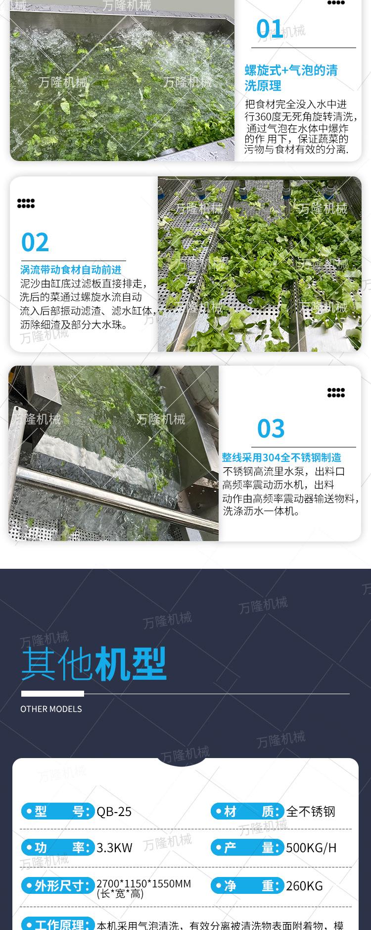 详情源文件22_05.jpg