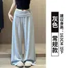 Pantalones deportivos grises de cintura alta para mujer, estilo fino de verano, cintura alta, pantalones de yoga y fitness fluidos, pantalones rectos holgados de pierna ancha para mujeres menudas