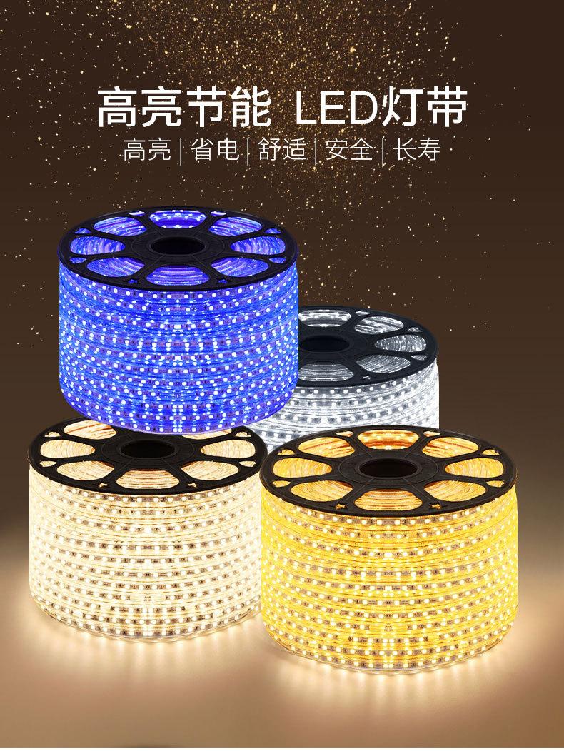 灯带_01.jpg