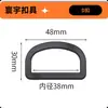 Fábrica de Origen Suministra Hebillas de Plástico Semi-Circulares en D, Hebillas Ajustables de Doble Capa para Correas de Bolsos y Hebillas Fijas para Correas de Mochilas