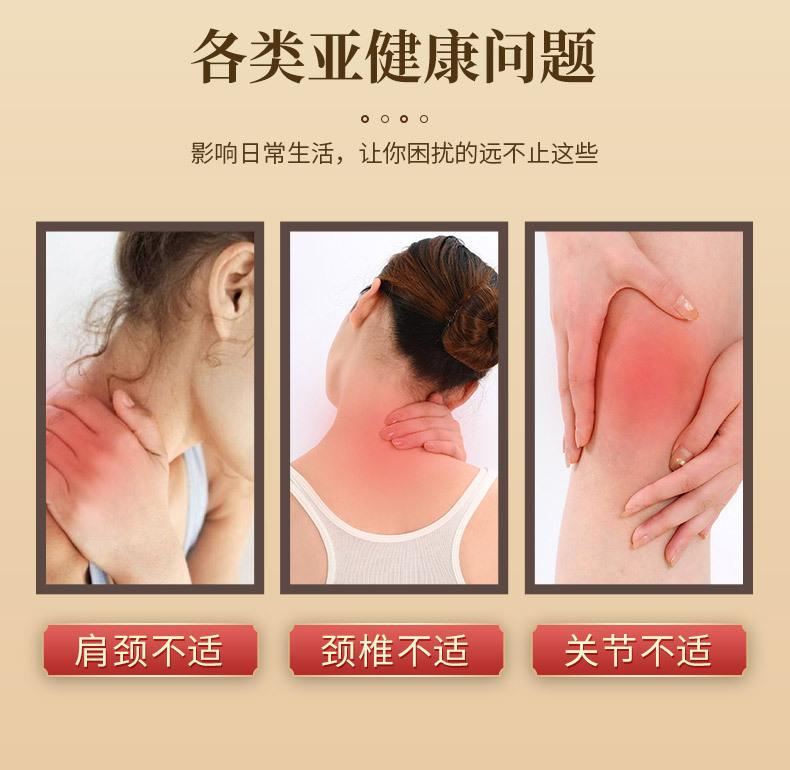 膝盖颈椎贴_05.jpg