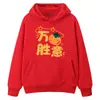 Moletom Vermelho Ano do Cavalo para Homens com Capuz, Texto Personalizado de Ano Novo, Jaqueta Tendência Estilo Chinês de Manga Longa