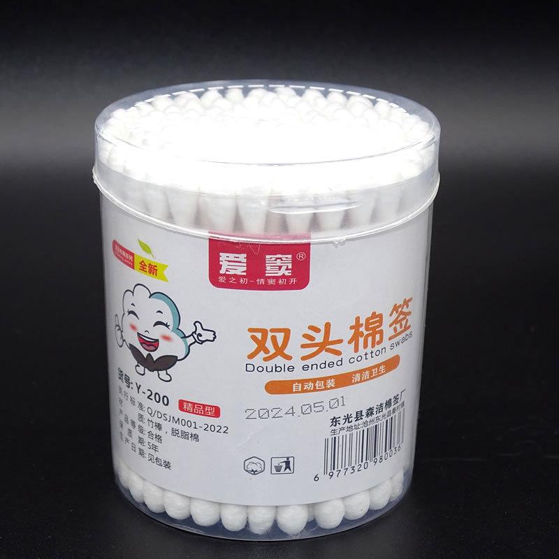 ab65a1b39725682a9f615b63345748