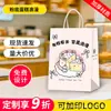 Bolsa de regalo de papel kraft, bolsa tote pequeña roja con impresión de logo, uso comercial para empaque de comida para llevar, repostería y pasteles