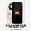 Adecuado para Huawei Mate80Promax Película Templada 80Pro Película para Teléfono Móvil Mate80Rs Pegatina de Cristal Protector de Pantalla