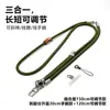 Lanyard para Teléfono Móvil 3 en 1 Desmontable Ajustable Correa Cruzada para Cuello Cuerda para Muñeca Cuerda de Escalada Tejida Hebilla Giratoria de Metal