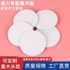 Pegatinas Redondas Fijas para Sofá de 5 cm con Adhesivo Posterior, Pegatinas de Velcro, Pegatinas para Sábanas de Cama, Pegatinas de Nailon Mixto para Zapatos de Niños al por Mayor