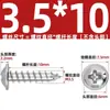 Tornillos Autorroscantes de Acero Inoxidable 304 con Cabeza Cruz Redonda/Plana con Arandela Integrada, Tornillos para Madera M1.4M2.3M2.6M3M3.5M4