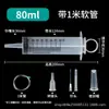 Seringas plásticas de grande capacidade com adaptadores de tubo, para alimentação, enemas, preenchimento de tinta e lavagem - atacado