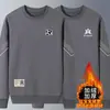Sudadera de manga larga con cuello redondo holgada para hombre, forrada de forro polar y engrosada, para otoño e invierno, versátil y moderna