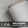Tela de lino gruesa de color liso para sofás, bolsos, cojines, tela teñida de lino-poliéster para cojines y tela decorativa, venta al por mayor desde el fabricante