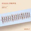 Las Últimas Piezas de Uñas Postizas Cat-Eye Estampadas de Color Puro Cat-Eye de Gama Alta Color Nude 30 Piezas Se Pueden Dividir por Códigos y Se Pueden Usar por Separado