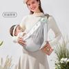 Carregador de Bebê Estilo Abraço Frontal Posição Horizontal Sling Multifuncional para Bebê Assento de Quadril para Recém-Nascido Essencial para Carregar Bebê no Verão