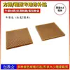 Tacón talón suela tacón grueso tacón intercambiable pegatina silenciosa pegatina antidesgaste plantilla para suela material de zapato accesorios parche de reparación antideslizante