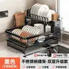 Nuevo escurridor de platos de acero inoxidable, estante de almacenamiento de cocina, escurridor lateral para fregadero, estante de cesta de almacenamiento para platos, cuencos, palillos