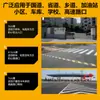 Badenes de Goma Cuidadosamente Seleccionados, Badenes para Estacionamientos, Tablas Limitadoras de Velocidad para Estacionamiento en Carretera, Zonas de Amortiguación de Límite de Velocidad en Carretera