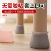 Protetores de Pés de Mesa Protegem Pés de Banquinhos, Capas para Pés de Cadeiras, Protetores de Pés de Mesas e Cadeiras, Silicone Antiderrapante, Silenciosos, Resistentes ao Desgaste, Capas para Pés de Mesa, Redondas e Quadradas