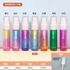Café 10ml Aceite Esencial Espeso Botella Pequeña de Spray Botella de Perfume Colorida Botella de Vidrio con Presión