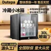 Mini Geladeira 30L com Porta de Vidro Hotel Silencioso Quarto Mini Pequeno Bar de Gelo Geladeira Doméstica Pequena