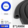Tubo de Caucho Nitrilo, Tubo Liso de Caucho Puro Resistente al Aceite, Tubo de Aceite NBR, Tubo de Aceite para Motocicleta, Tubo de Diésel de Nitrilo Funda Protectora