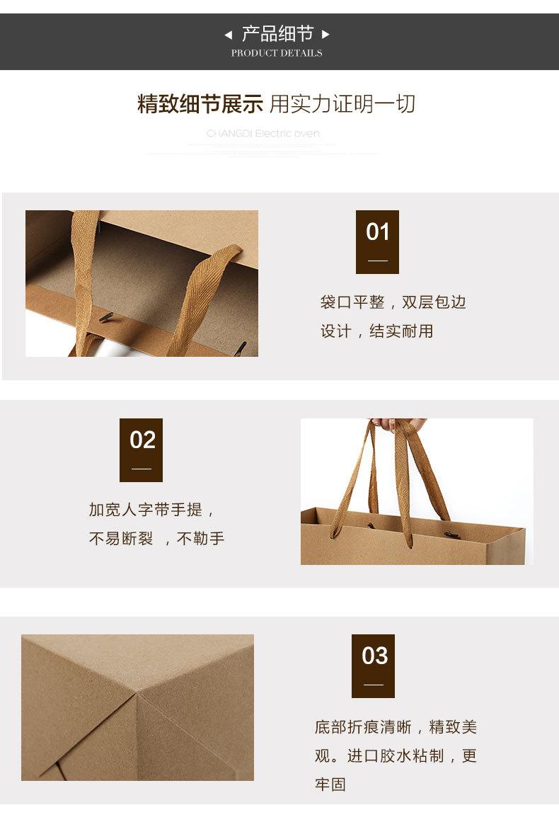 306详情最终版2_15