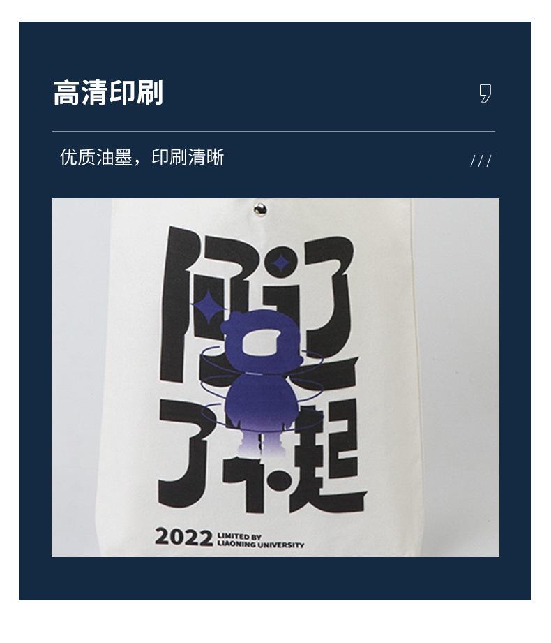 帆布袋详情-1_07