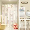 Cortina de Ducha, Cortina de Baño, Tela Impermeable, Instalación sin Taladro, Cortina Divisoria de Ducha para Baño, Impermeable y a Prueba de Moho, Cortina de Secado Rápido