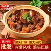 Carne Seca Bovina, Tendões Bovinos, Carne Bovina Amarela de Pastagem, Metade Tendão Metade Carne, Produto Semi-Acabado, Ingredientes para Hot Pot, Carne Rica em Proteínas