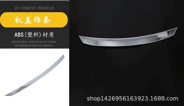 18日产途达智外饰_19.gif