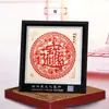 Adornos de Marco de Espejo de Recorte de Papel Yuxian de Estilo Chino Más Vendidos en Stock al por Mayor con Palabras de Fortuna, Mensajes de Bendición Personalizables