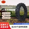 Fabricante de Neumáticos Agrícolas R-1 de Espiga, Neumáticos de Goma para Tractores Agrícolas, Neumáticos Personalizados para Maquinaria Agrícola