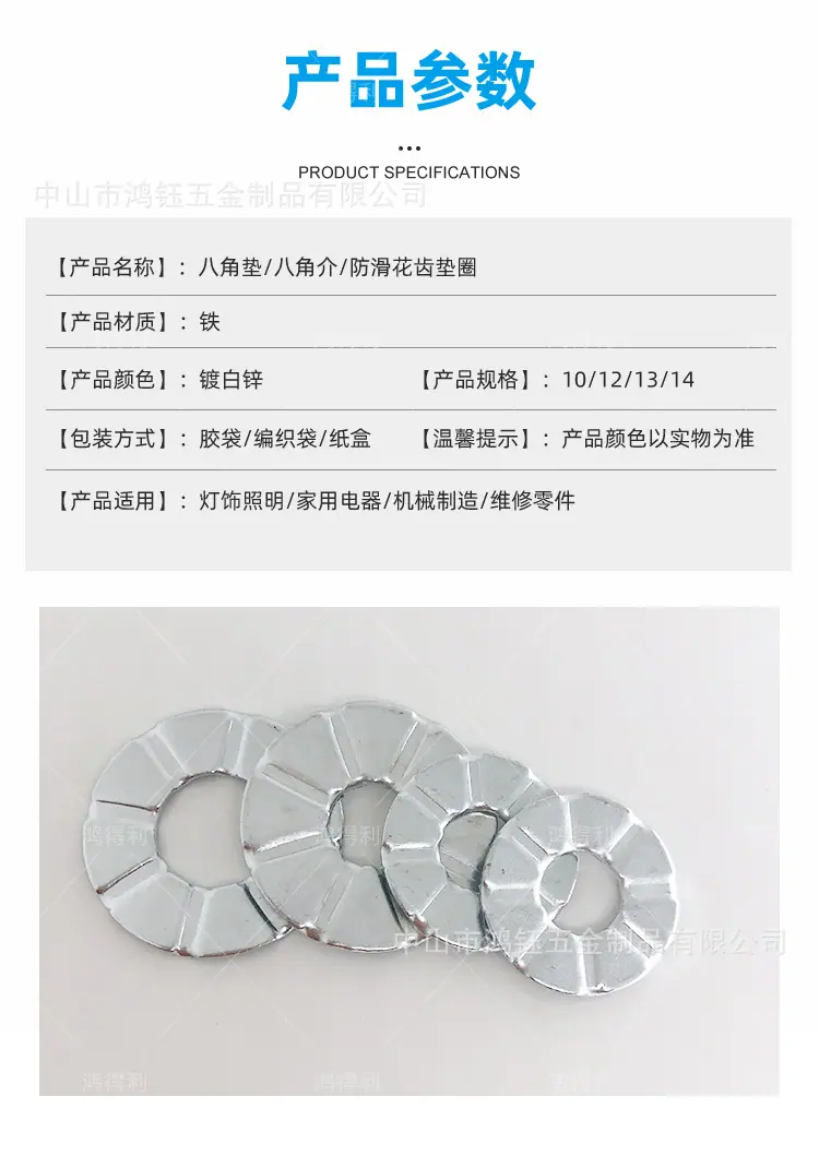 八角垫详情_03.jpg