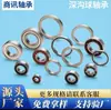 Rodamiento Miniatura Pequeño de Pared Delgada de Bolas de Surco Profundo 6900 6901 6902 6903 6904 6905Zz Rs