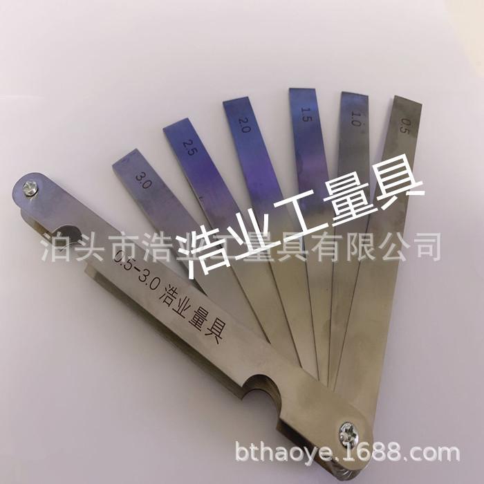 150x15宽6片塞尺