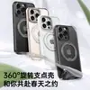 Adequado para Capa de Celular Apple 18Pro, Suporte Magnético Giratório, Suporte Metálico Dobrável 17Air, Capa Protetora Transparente