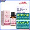Mejora de Senos Aceite Esencial Nutritivo para el Pecho 10ml Cuidado Reafirmante Flacidez Postparto Hidratante Envío Directo de Una Pieza
