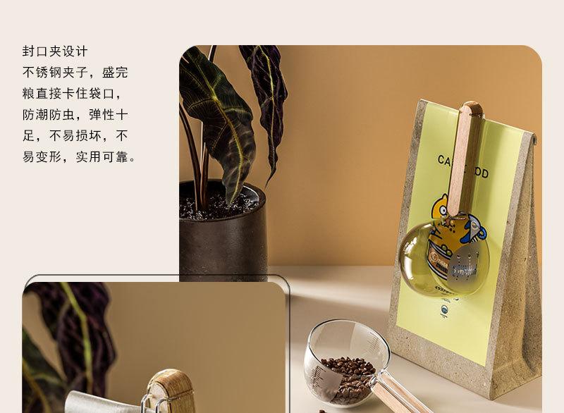 详情页_08.jpg