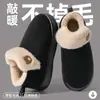 Pantuflas de algodón de caña alta para mujer, nuevo modelo de invierno 2026, zapatos de felpa de algodón cálidos antideslizantes para interior/hogar, para uso en exteriores