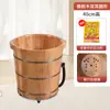 Cubo para Pediluvio con Ruedas y Drenaje, Tina de Madera para Pediluvio, Cubo de Madera hasta la Pantorrilla, Cubo Doméstico Profundo de Roble, Transfronterizo