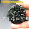 Pingente de Jade de Hotan, Xinjiang, Pingente de Buda de Jade Verde Escuro, Pingente de Dragão de Jade Escuro, Colar com Placa de Jade de Caracteres de Longevidade e Fortuna