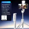 Mini Teléfono Móvil Transfronterizo Palo Selfie Bluetooth Jc25 Trípode Telescópico Antivibración de Pie Portátil Viaje Transmisión en Vivo Foto