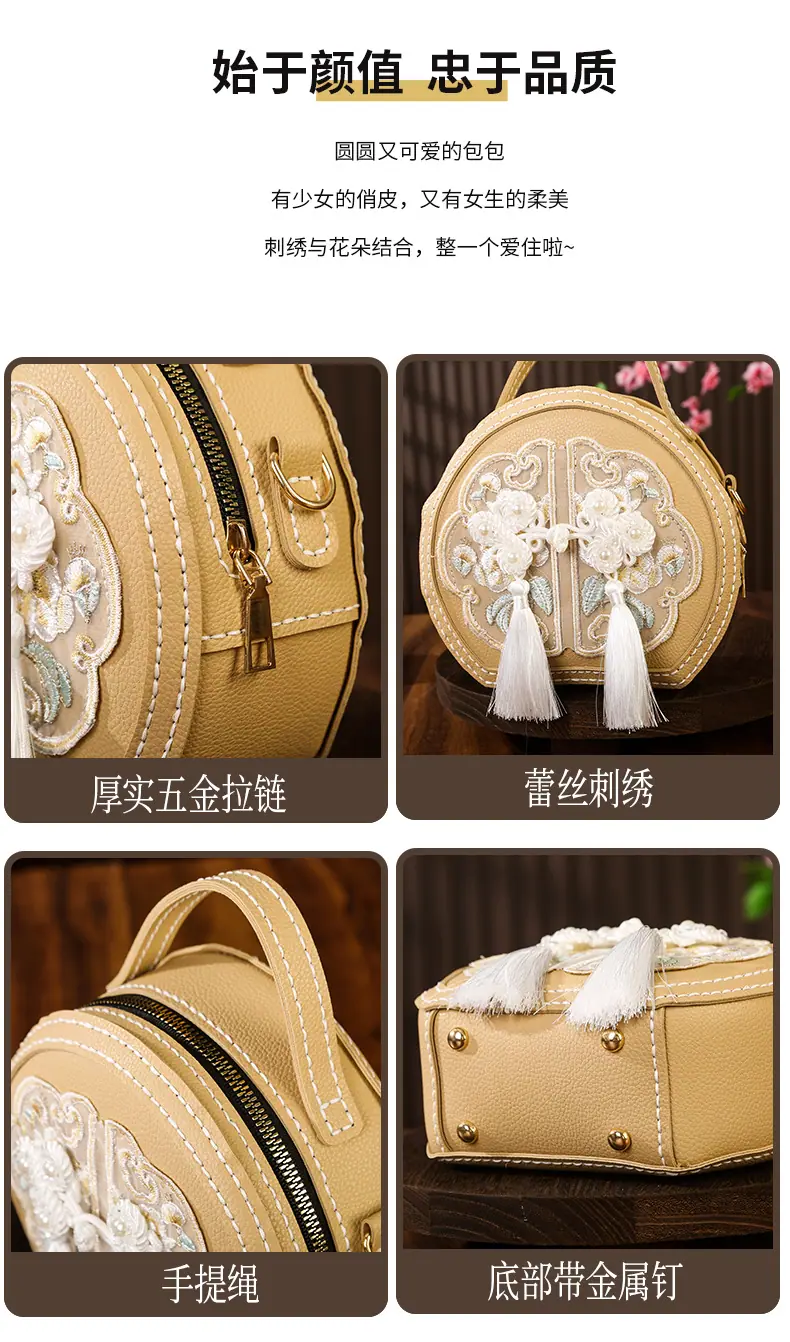 diy手工刺绣包包_09.jpg
